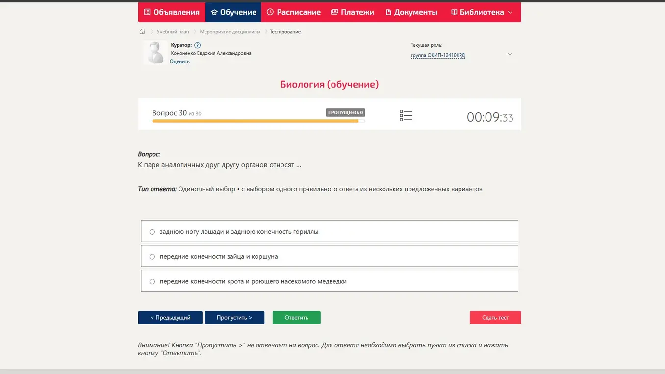 ответь на вопрос.