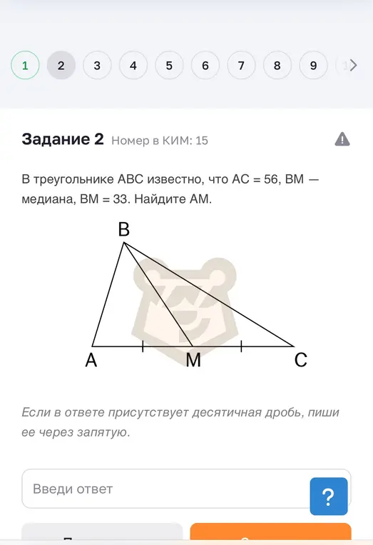 Реши пжпж