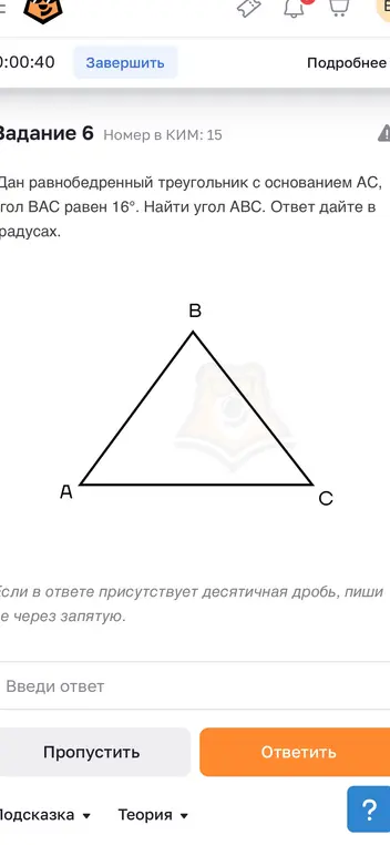 Ап