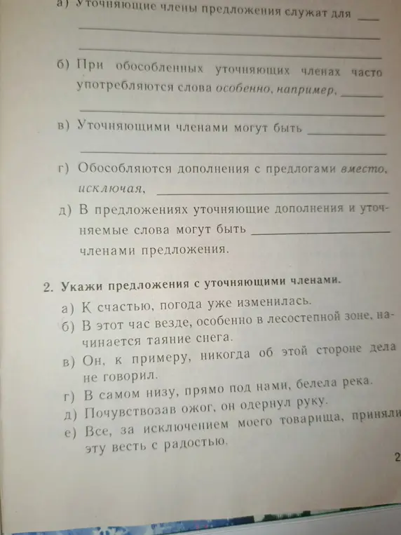 Ответы