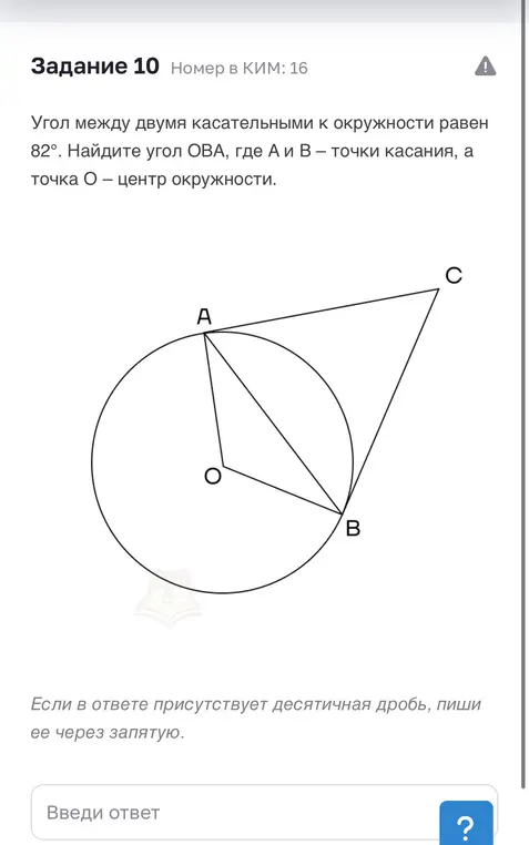 Тутуту