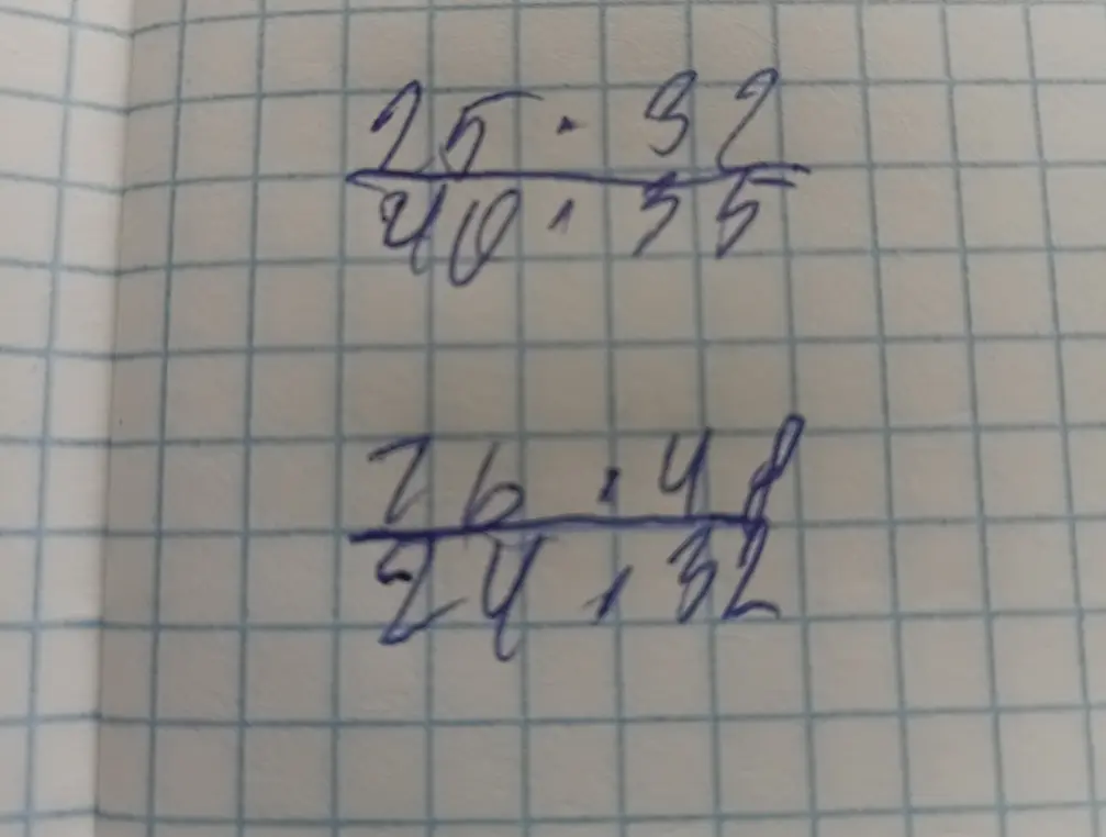 Сократите дроби