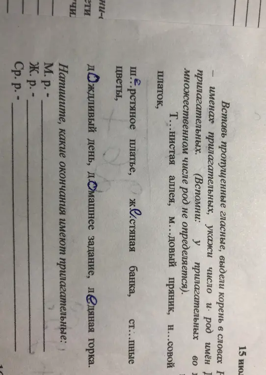Решить