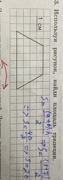 ?