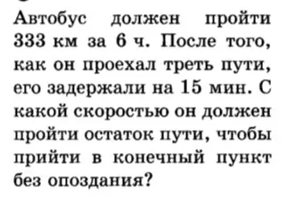 Как решать?
