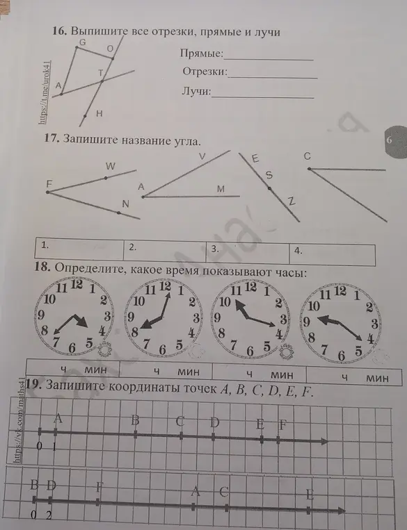 Как решить данную запись