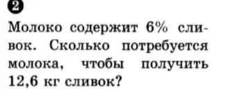 Объясни решение задачи