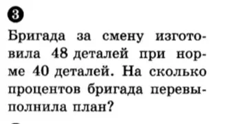 Объясни решение задачи