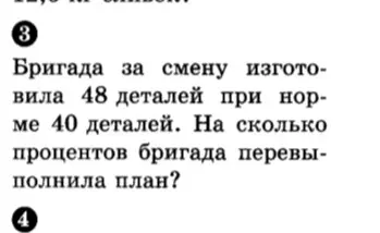 Подробно Объясни решение задачи