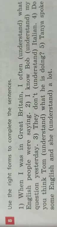 Use the right forms to complete the sentences