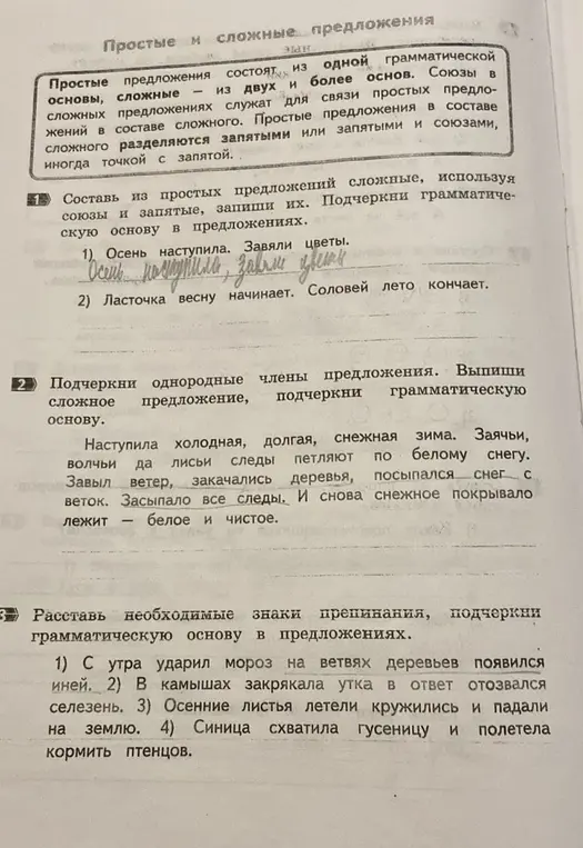 Помоги