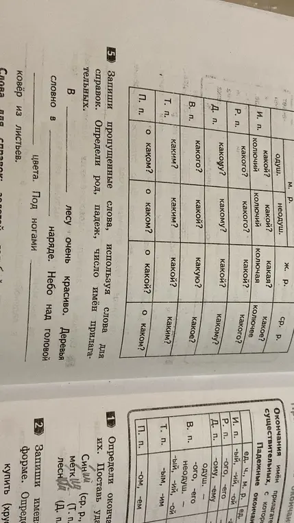 Помоги