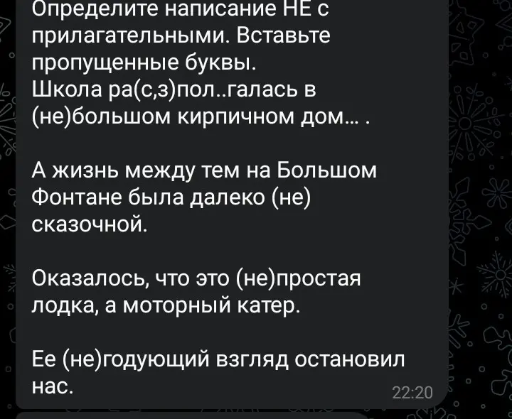 Как решить??
