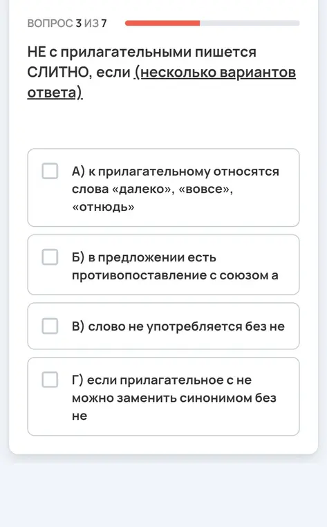 Реши задание