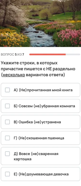 Реши задание