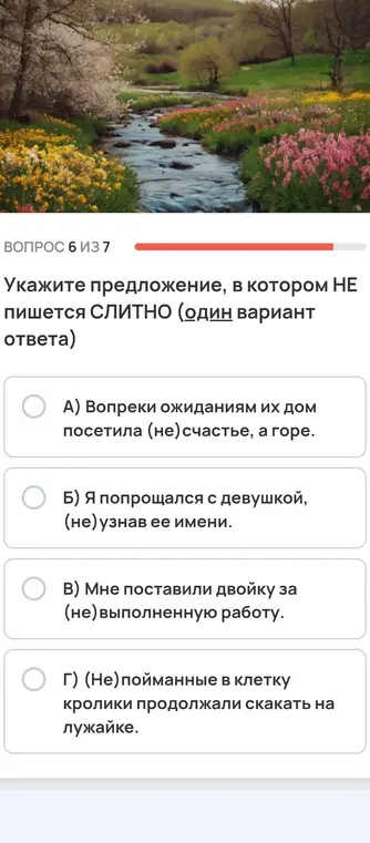 Реши задание