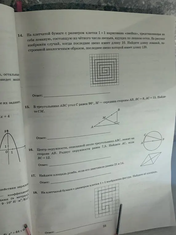 Еак