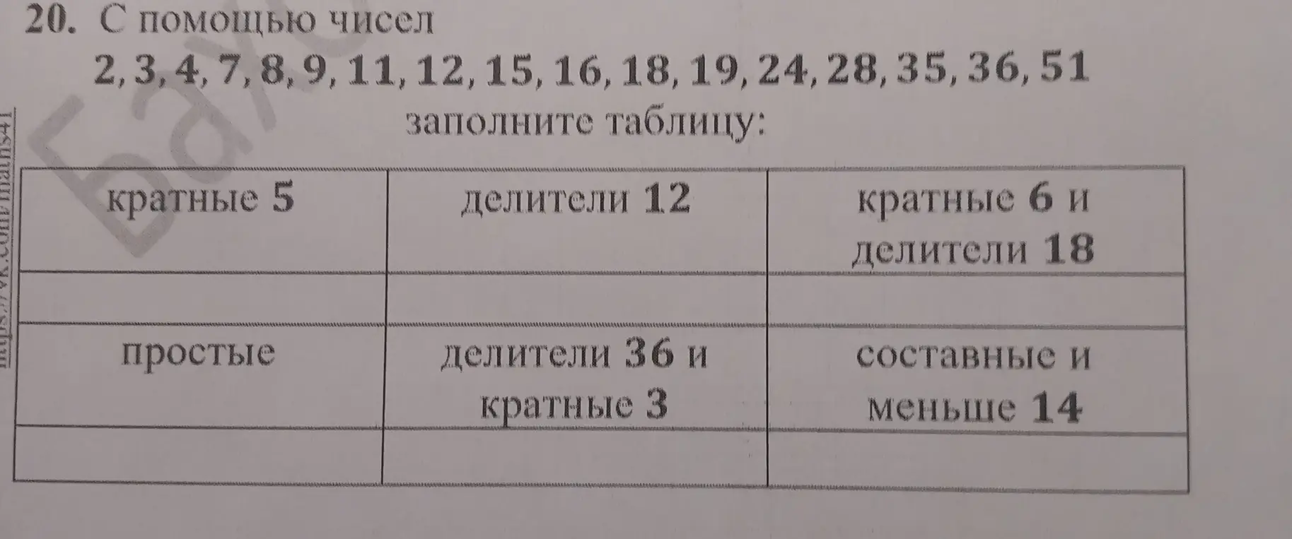 Как решит данную запись