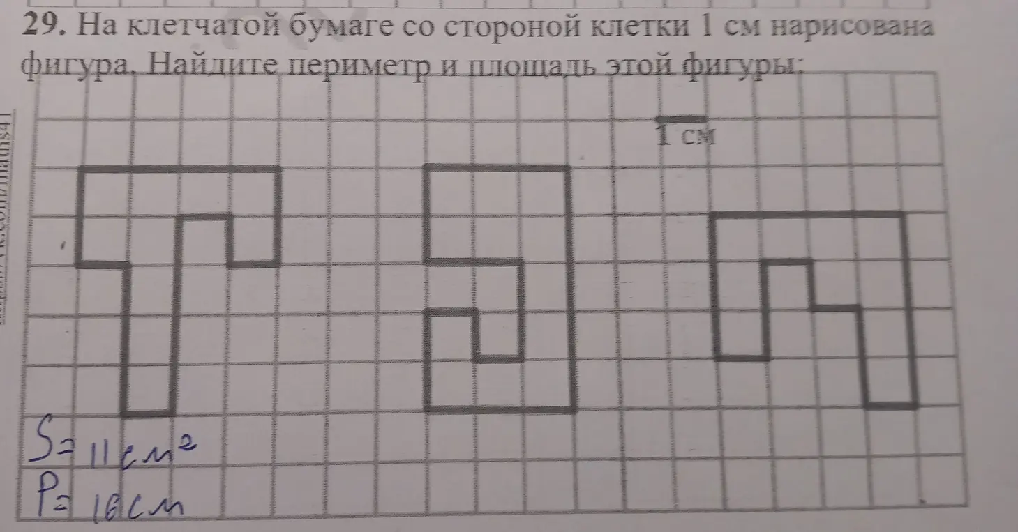 Как решить данную запись