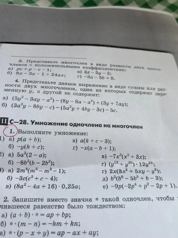 Реши эти задания пожалуйста