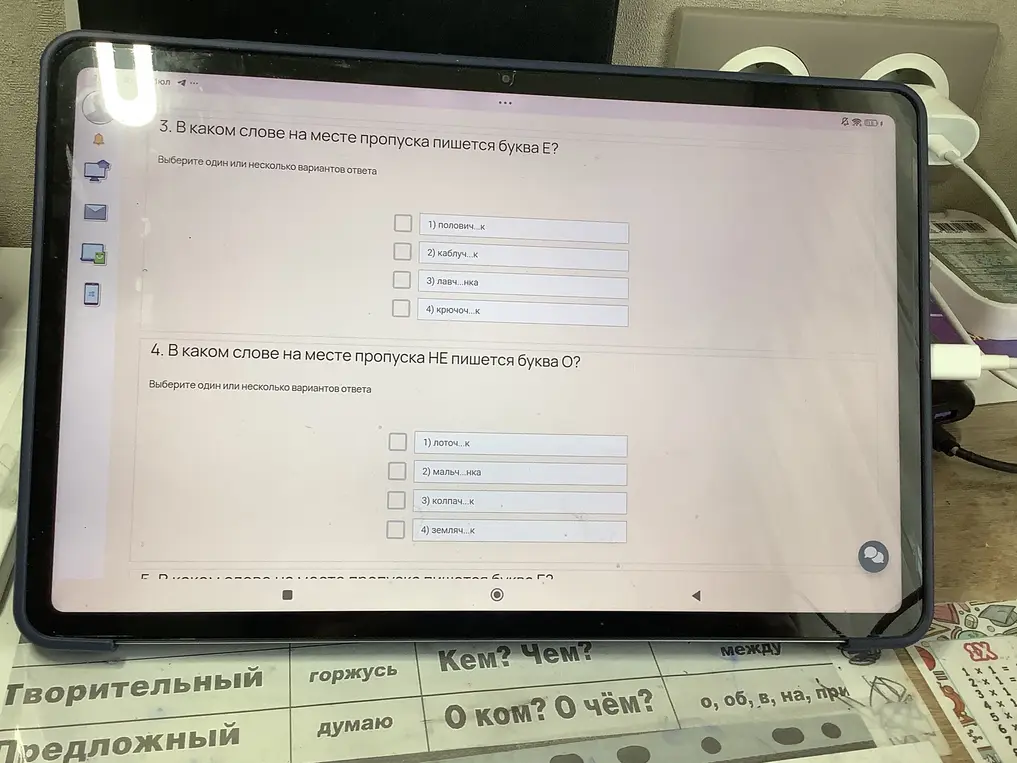 Решить