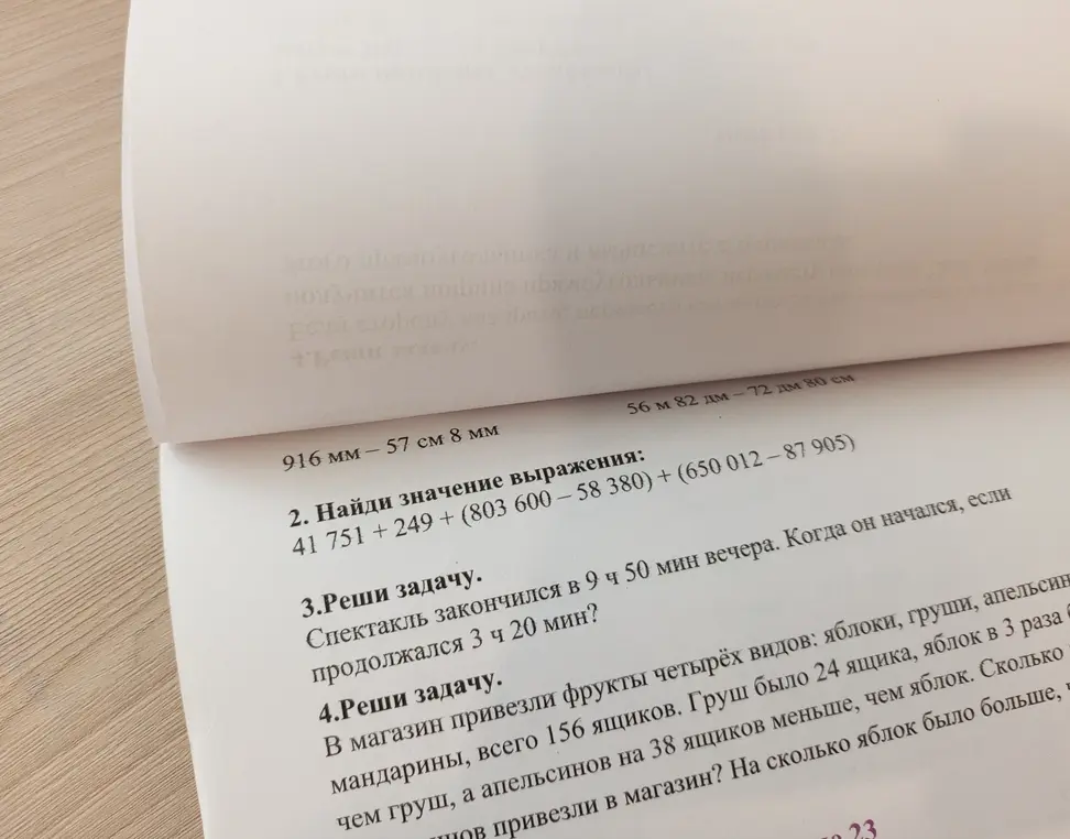 В