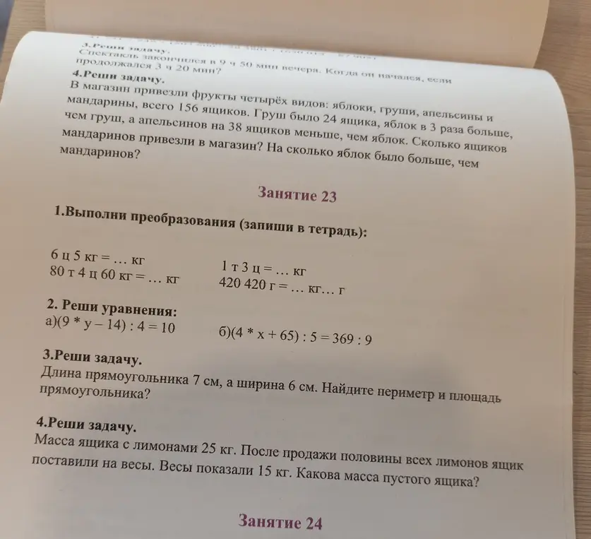 Капучино