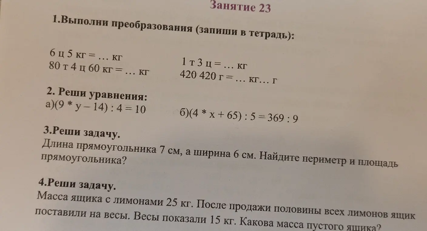 Капучино