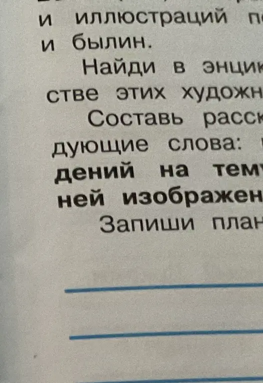 / *
