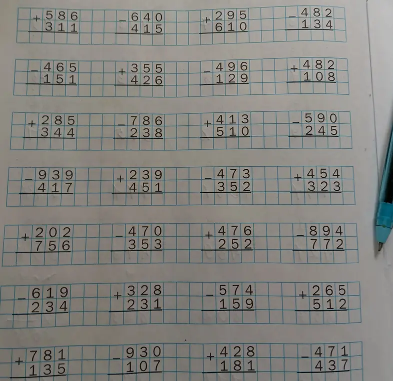 Как решить все примеры