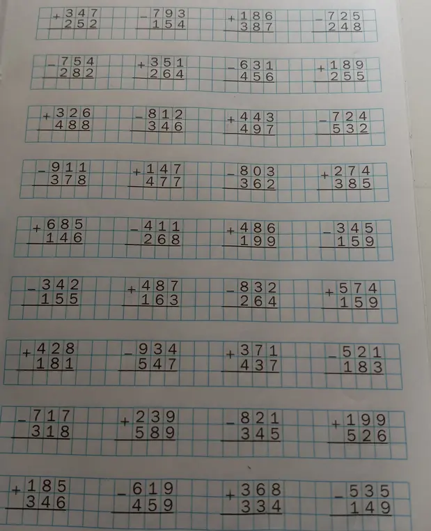 Как решить все примеры