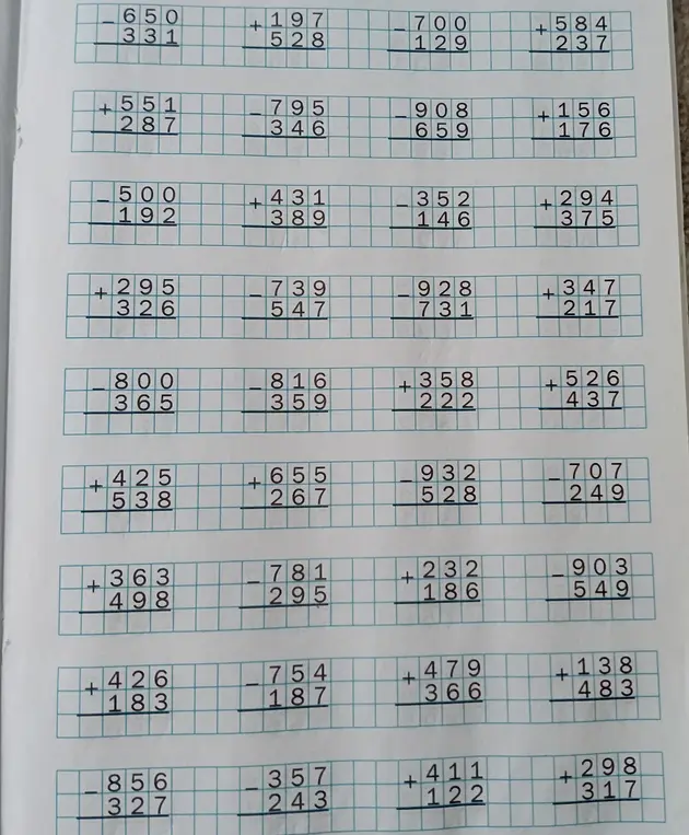 Как решить все примеры