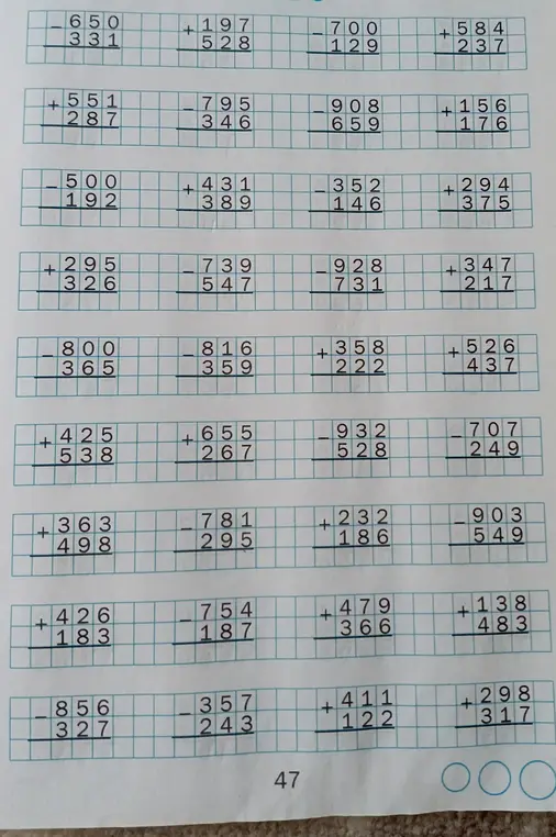 Как решить все примеры