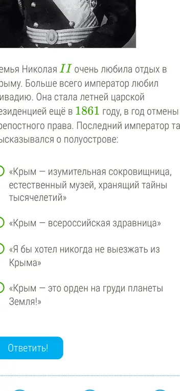 Определи тему текста