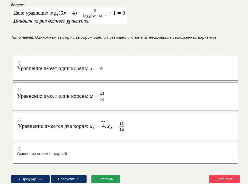 Найди корни уравнения log₄(5x - 4) - 3/(log₄(5x - 4) - 1) + 1 = 0