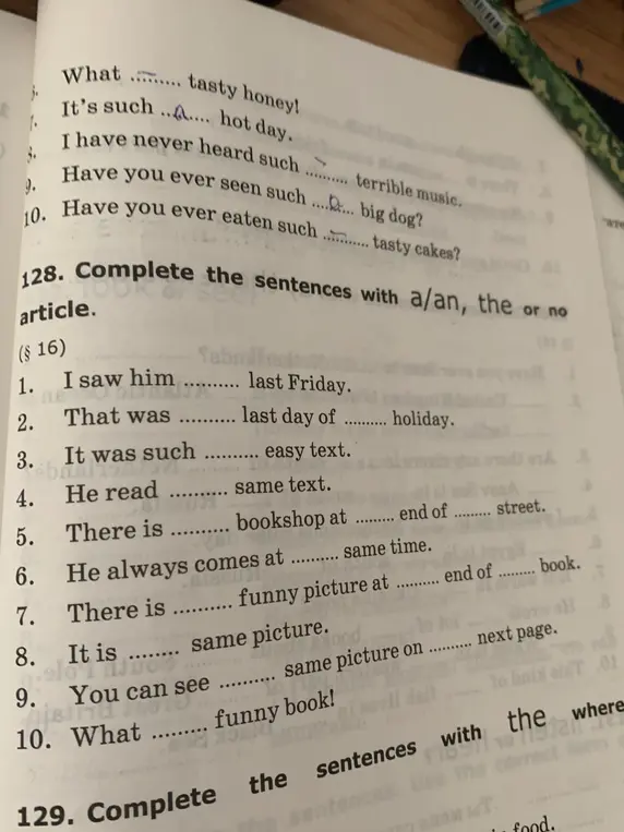 Заполни предложения артиклями a/an, the или пропуском
