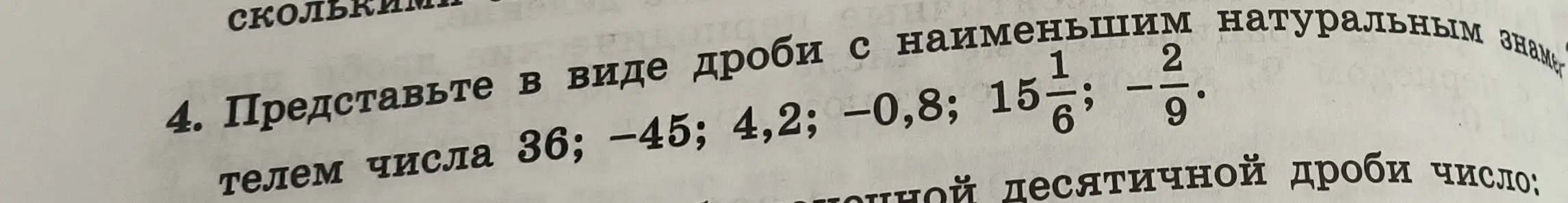Объясни детально 5 пример в 4 номере