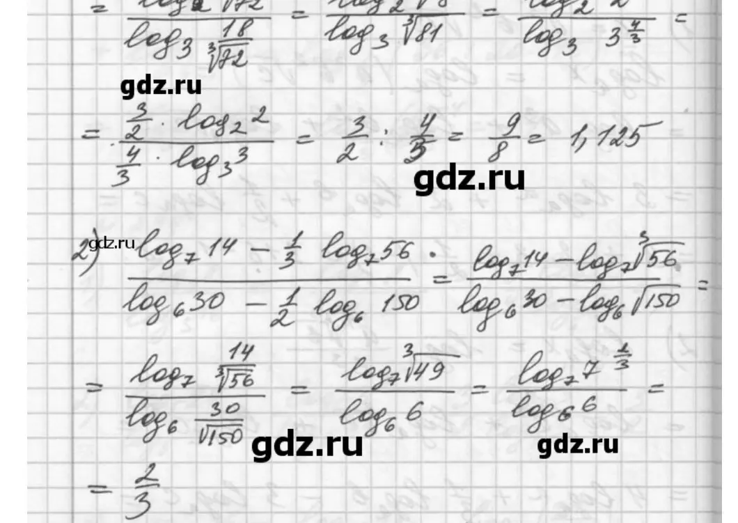 Объясни, почему в лог6 30/корень150 получилось 6, а не корень 6
