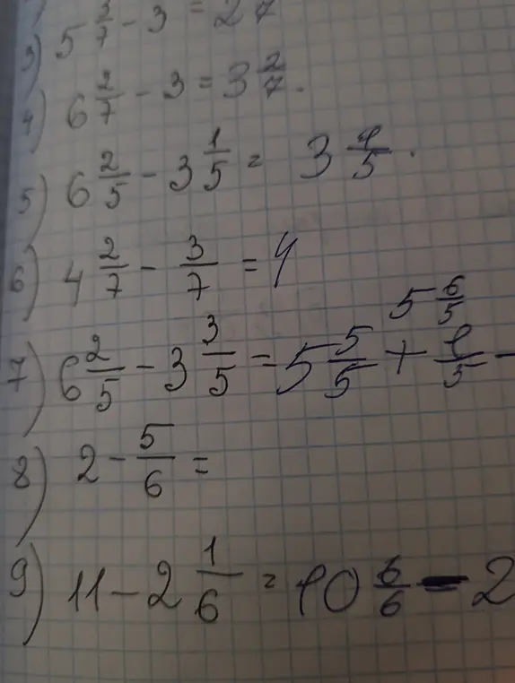Выполни вычитание дроби из целого числа: 2-5/6