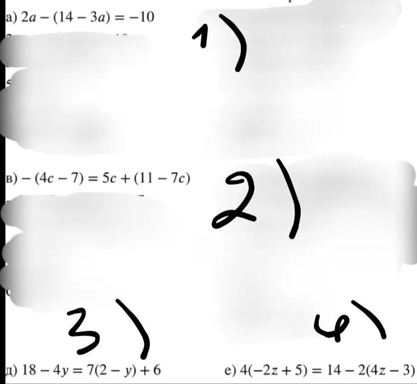 Реши уравнения: 2a- (14-3a) = -10, -(4c-7) = 5c + (11 - 7c), 18 - 4у = 7(2 - y) + 6, 4(-2z + 5) = 14 - 2(4z-3)