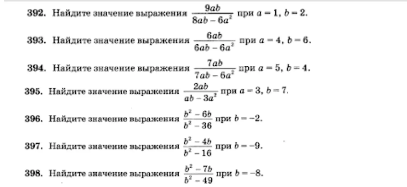 помоги решить все задания