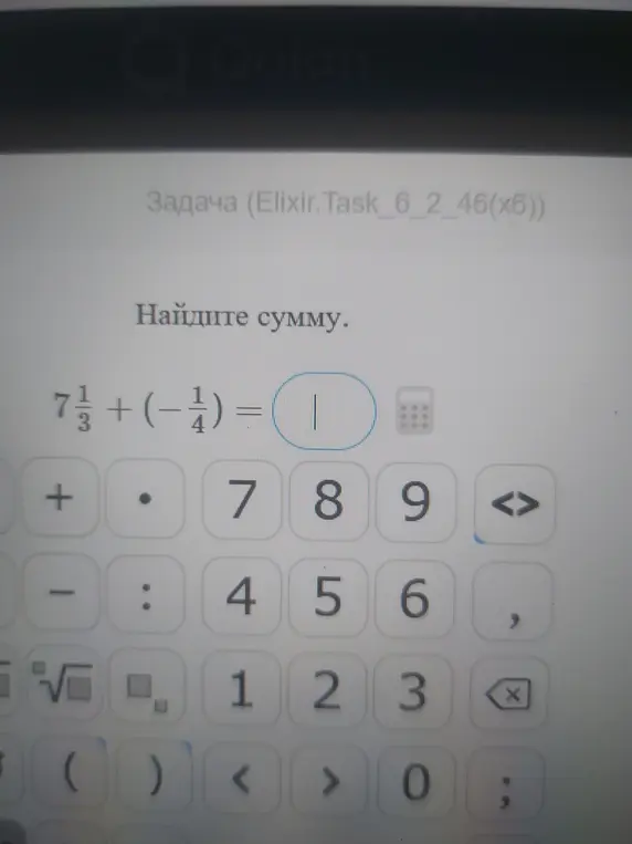 Найди сумму $7\frac{1}{3} + (-\frac{1}{4})$
