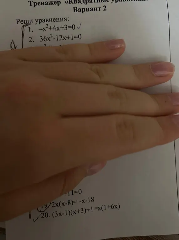 Реши квадратные уравнения $-x^2+4x+3=0$ и $36x^2-12x+1=0$