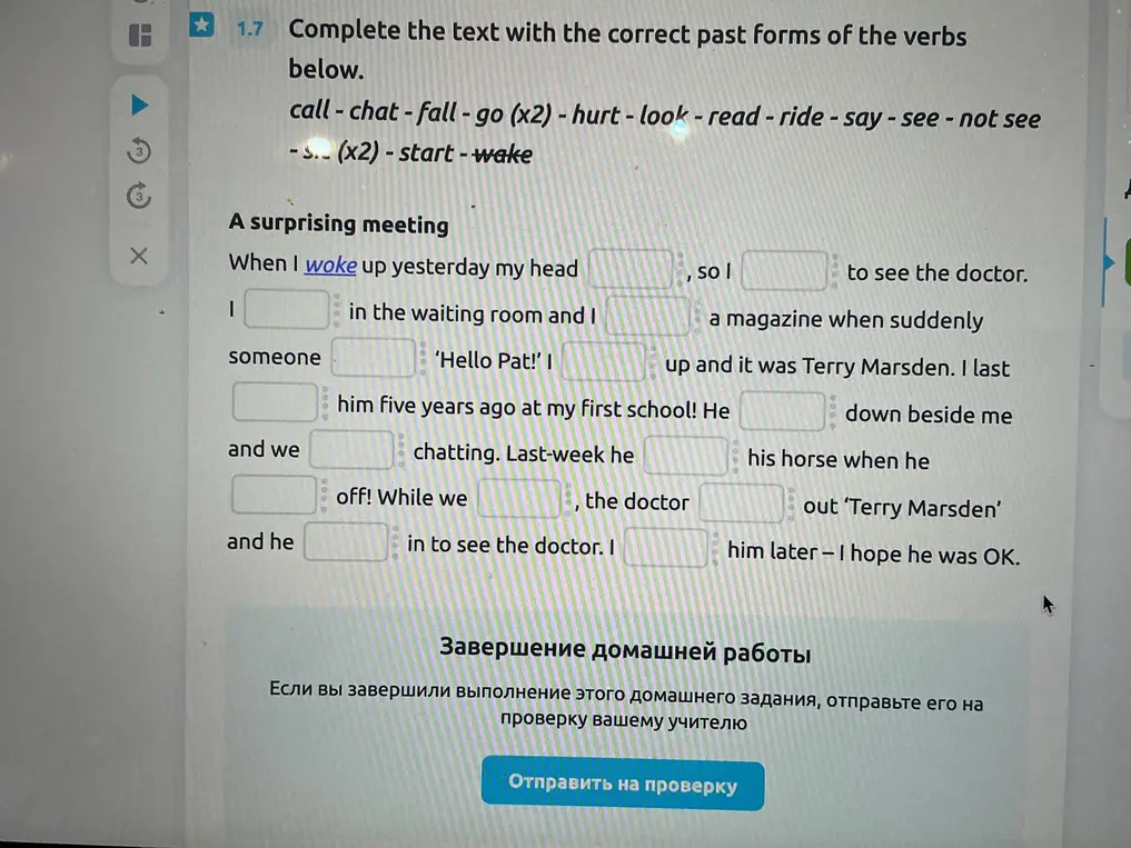 Complete the text with the correct past forms of the verbs below