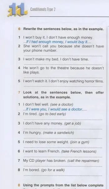 Перепиши предложения в Conditionals Type 2 и предложи решения, используя If I were you, I would...