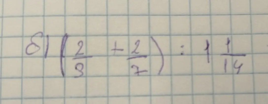 Как решить выражение $( \frac{2}{3} + \frac{2}{7} ) : 1\frac{1}{14}$