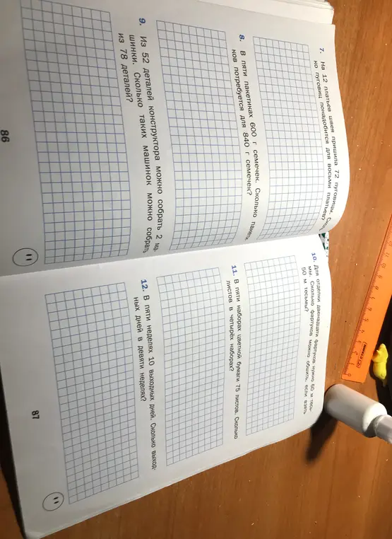 Реши задачи 7, 8, 9, 10, 11, 12