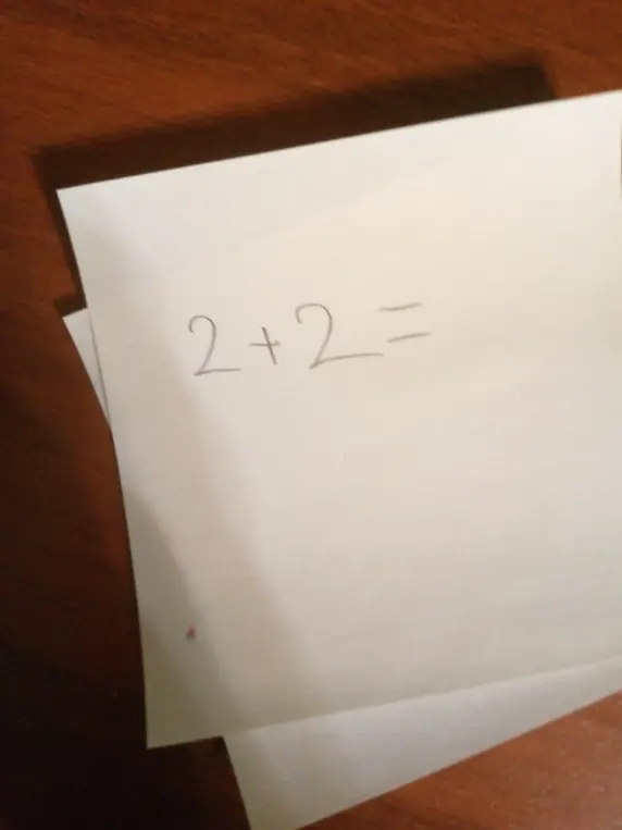 Вычисли 2+2