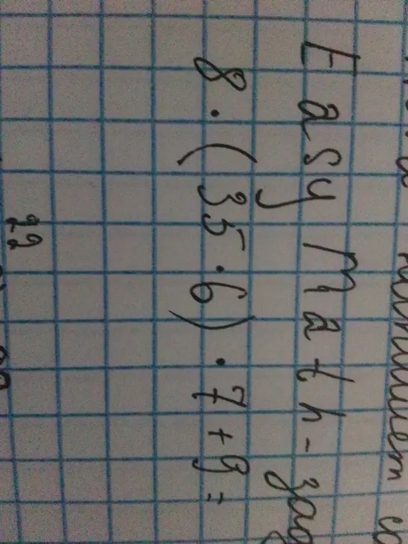 Реши пример 8 * (35 * 6) * 7 + 9