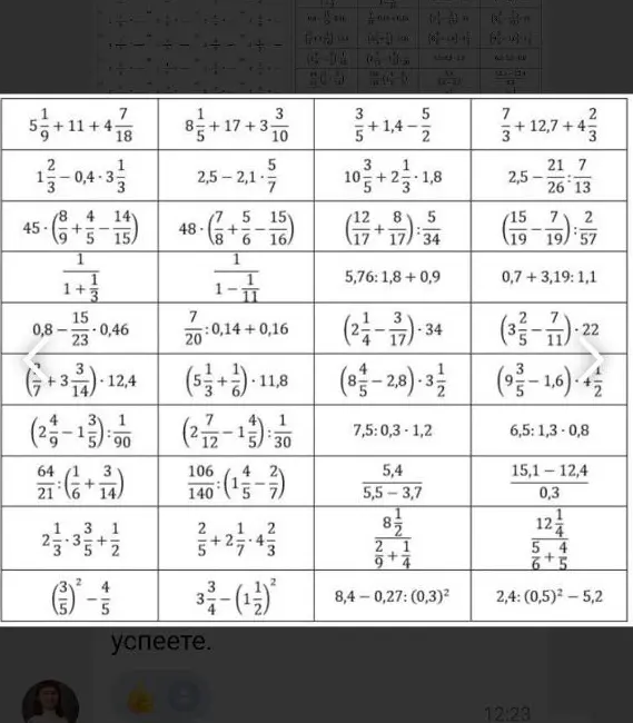 Вычисли значения выражений: $5\frac{1}{9} + 11 + 4\frac{7}{18}$, $8\frac{1}{5} + 17 + 3\frac{3}{10}$, $\frac{3}{5} + 1,4 - \frac{5}{2}$, $\frac{7}{3} + 12,7 + 4\frac{2}{3}$